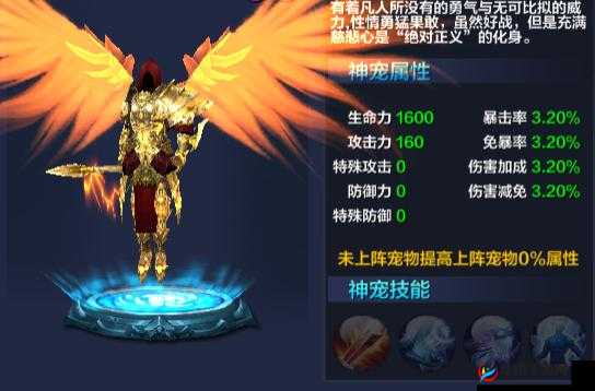 神兵奇迹中，神宠‘神之侍者’究竟隐藏着怎样的惊人秘密？