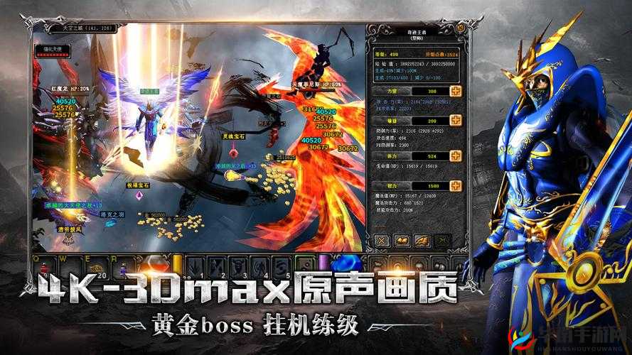 神兵奇迹宝石如何合成镶嵌？解锁装备潜能，预见玩法大革命？