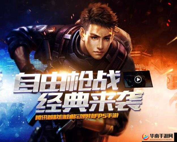 全民枪王手游中，竞技模式PK时弹夹的真正作用是什么？