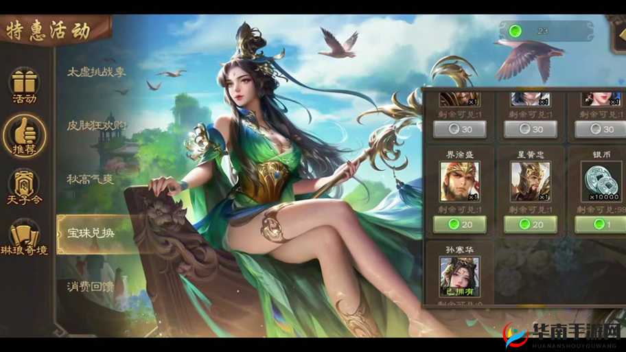 武将小乔究竟如何获取？全面揭秘获得途径及演变历程悬念