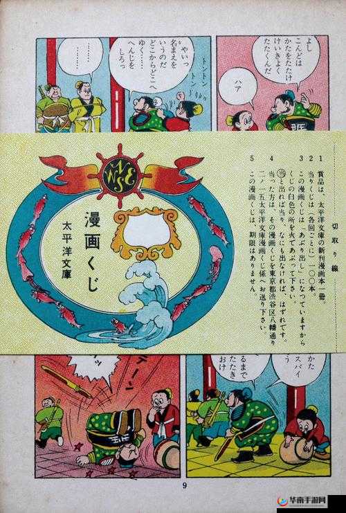 少年三国志更新后，四国平衡性究竟如何演变？全面客观评价揭秘！