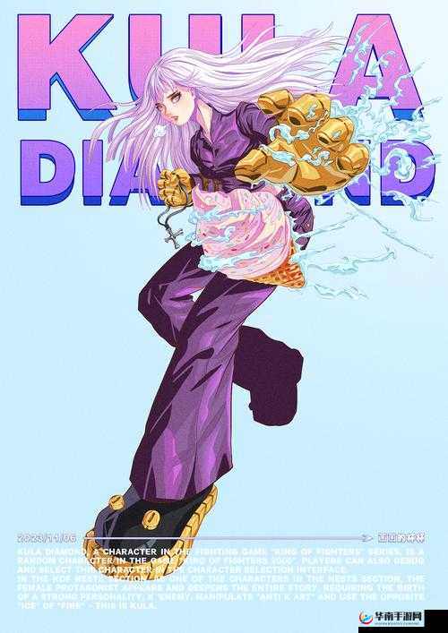 库拉十项全能属性究竟如何？这位王者是否真的无可挑剔？