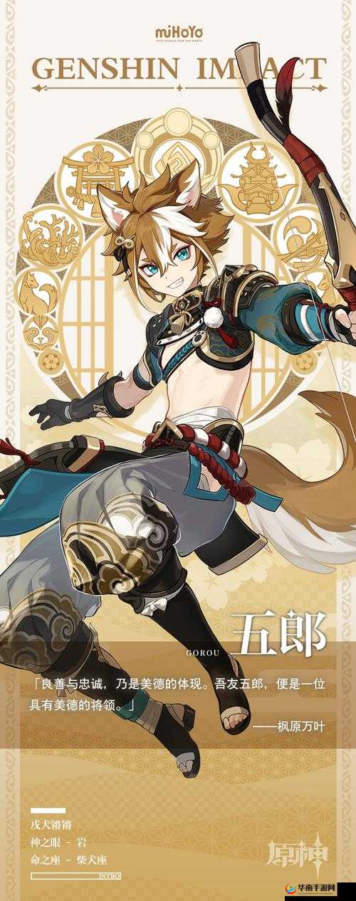 新角色五门大郎究竟强不强？全面技能解析带你揭晓悬念！