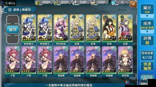 战舰少女台服新手怎么玩？全面攻略助你快速上手！