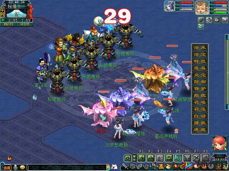 梦幻西游秘境降妖，龙宫驸马击杀技巧如何随版本演变？揭秘历史悬念！