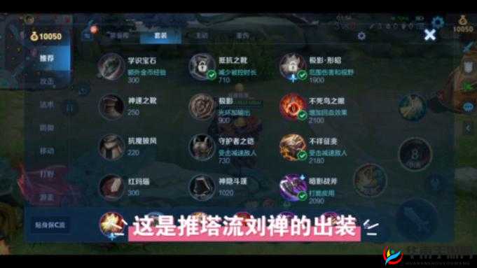 全民超神SOLO模式新套路曝光？推塔流玩法深度解析揭秘！