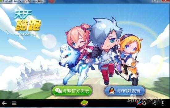 如何在电脑上安装天天酷跑？深蓝助手模拟器安装及资源管理优化疑问解答