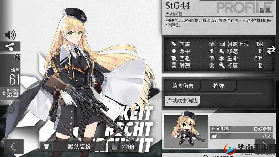 少女前线新手如何快速上手？深入解析战斗系统及其演变史揭秘