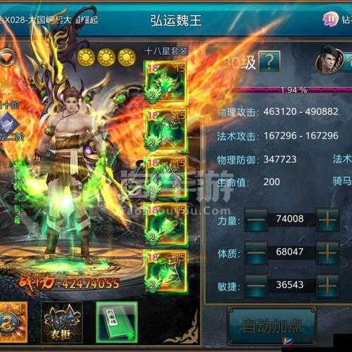 御龙在天手游购物攻略，商城系统全解析及未来玩法有何新革命？