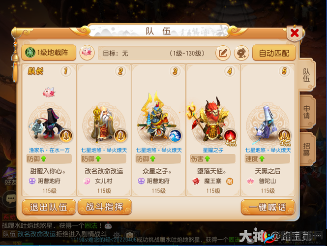 如何在万事不求人的情况下，单杀梦幻西游手游剧情BOSS全攻略？