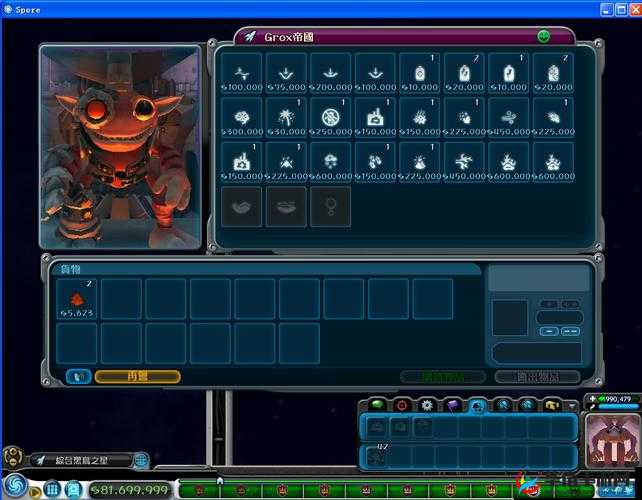 欢乐大星球如何获取大眼睛孢子碎片？孢子颜值鉴赏揭秘！