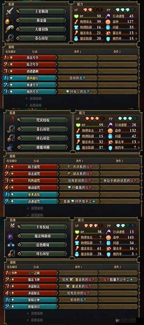 如何快速强化圣兽？揭秘战力提升的关键要素与攻略！