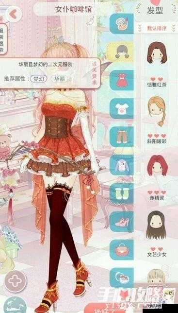 如何解锁夏目的美丽日记7-24五星搭配方案？全面攻略来袭！