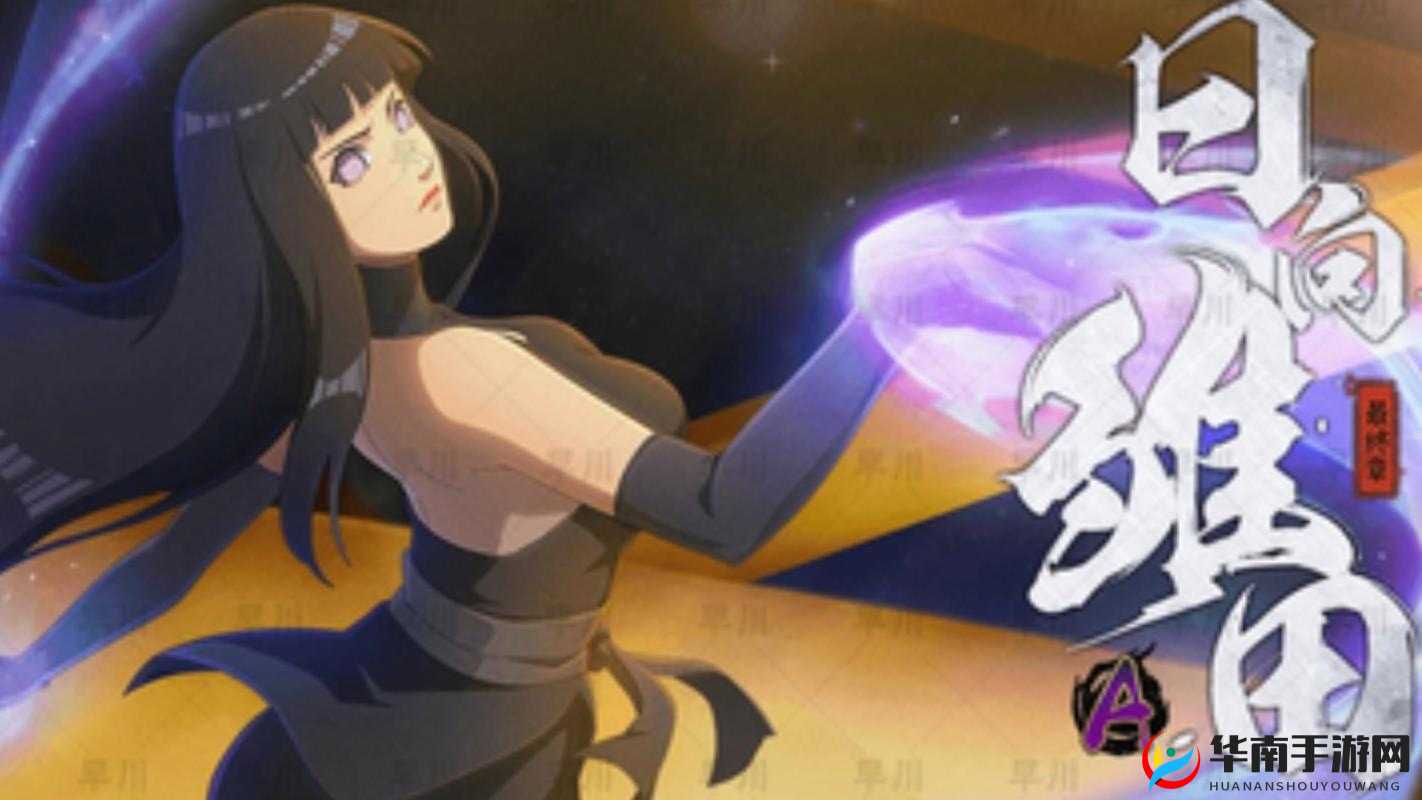 手残党也能逆袭？火影忍者手游雏田鹿丸快速上手秘诀何在？