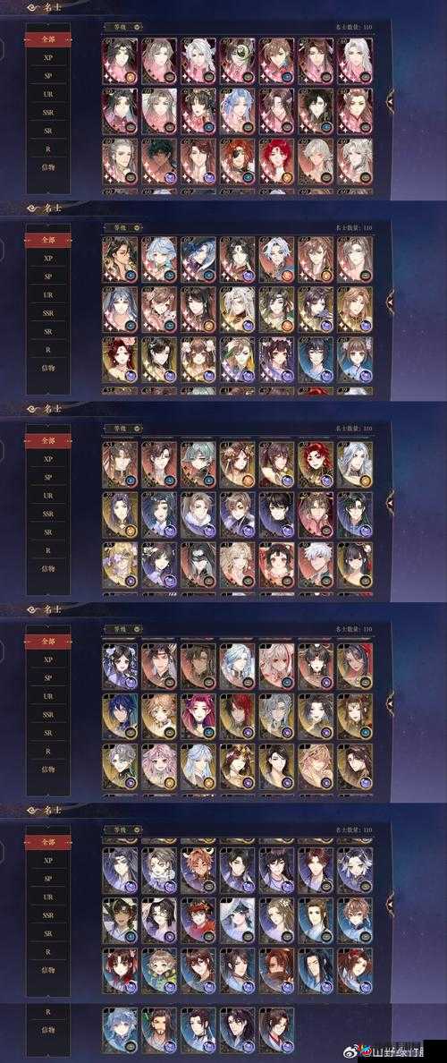 0元党如何逆袭？冲榜天下X天下的最强阵容搭配推荐揭秘！