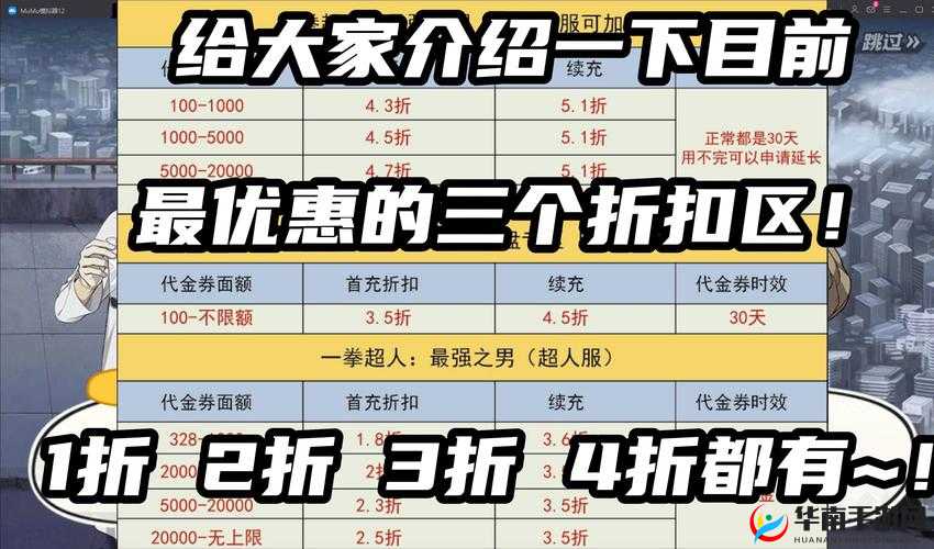 擂台商店好物大盘点，哪些高性价比物品值得入手呢？