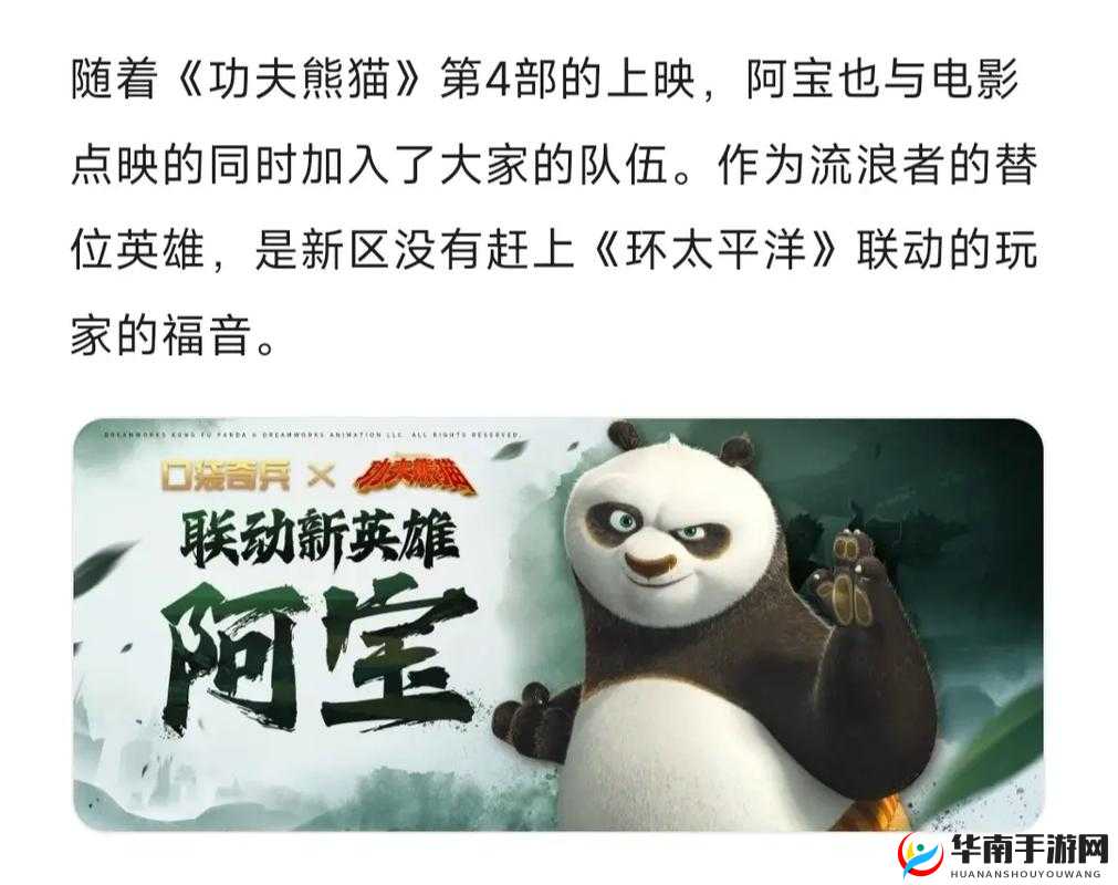 阿宝如何巧妙选择技能，最大化清兵优势？攻略揭秘！