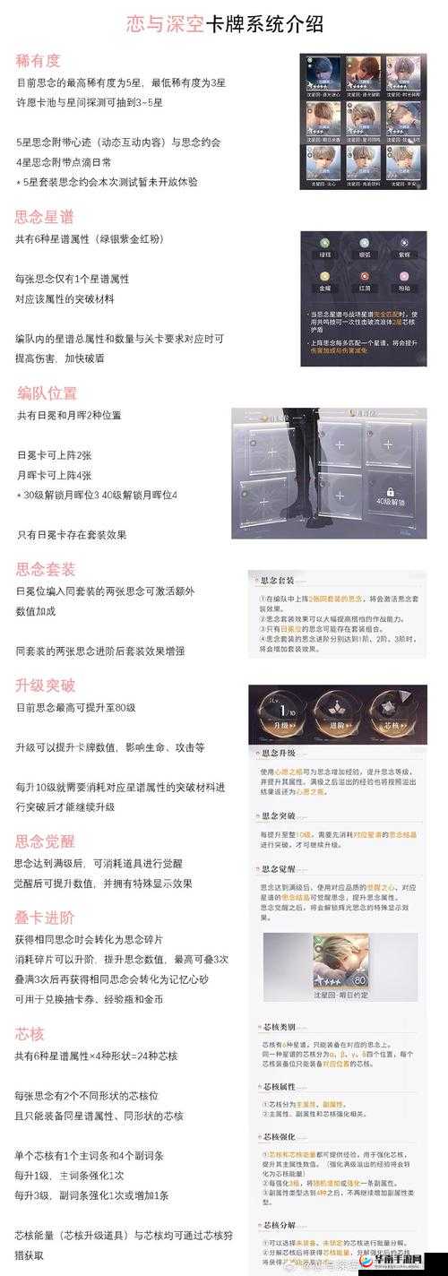 游戏中卡牌究竟如何获取？全面揭秘卡牌系统玩法细节