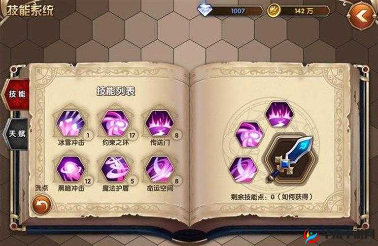 艾尔战记中爱莎如何快速提升战斗力？独家心得揭秘！