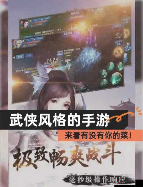 剑侠情缘移动版中，剑侠客杀气决技能究竟有何惊人之处？