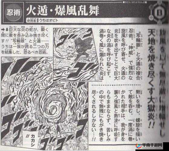 风遁·风杀阵与无敌绝杀秘卷，如何从默默无闻到成为秘卷之巅的传奇？