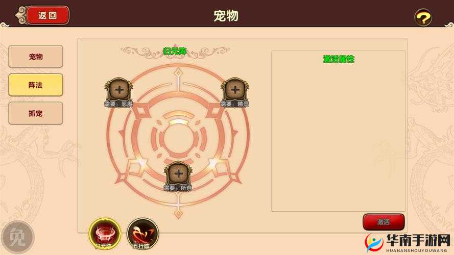 太极熊猫2符文如何发挥最大作用？获取途径又有哪些秘密？