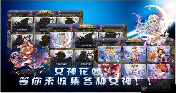 女神的征途究竟何方？揭秘菱砂攻略背后的秘密与悬念！