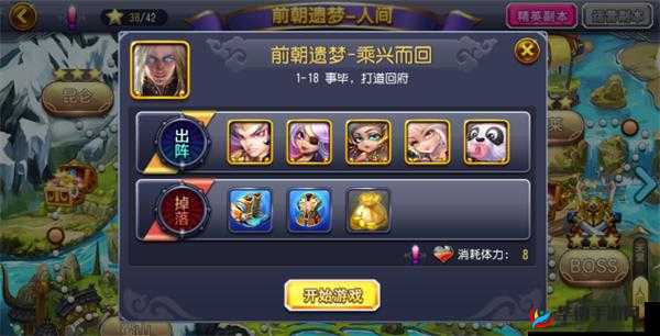 女神的征途如何突破？精英副本攻略深度解析揭秘悬念