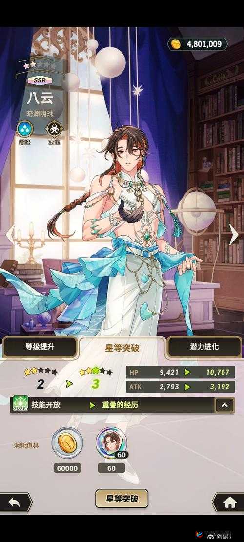 女神的征途如何破解相克难题？全面相克机制攻略来袭！