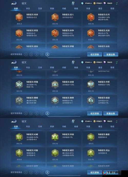 输赢一念间，天下X天下异象寻宝，性价比到底如何权衡？