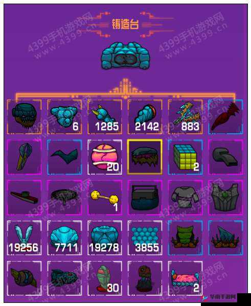 崩溃大陆道具翻译全揭秘，Depth Charge究竟有何神秘用途？