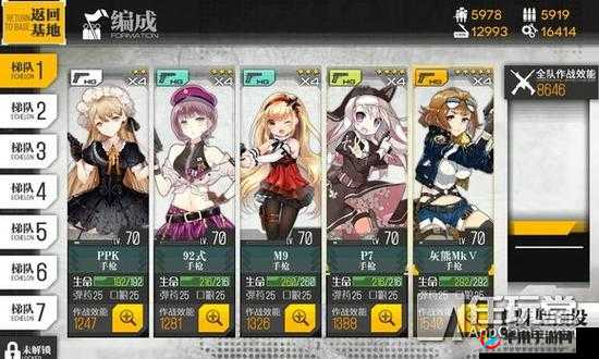 少女前线手枪数值全揭秘，属性百科如何成为资源管理高效利用的关键？