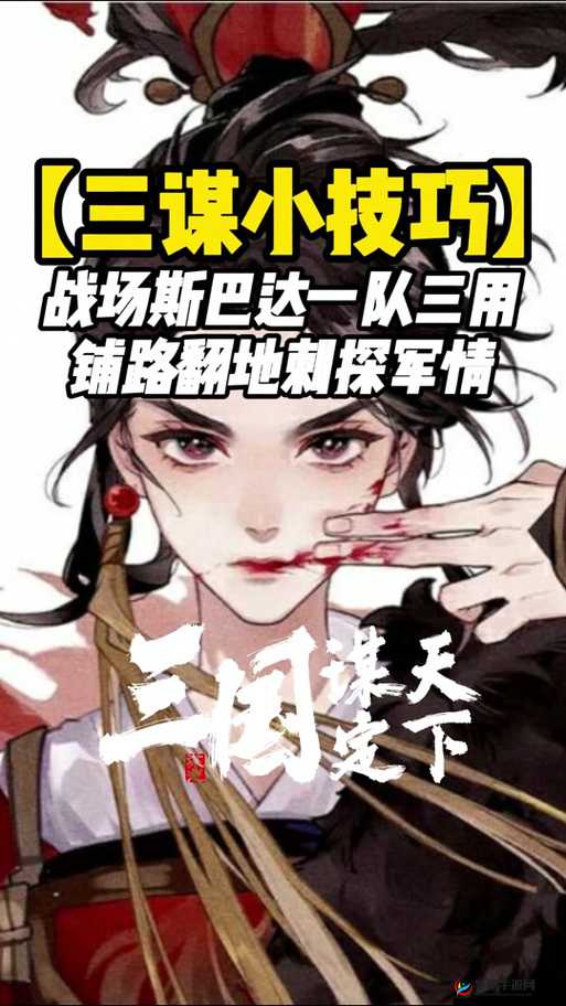 如何在游戏中迅速完成军情刺探？日常任务大盘点与未来玩法革命预测！