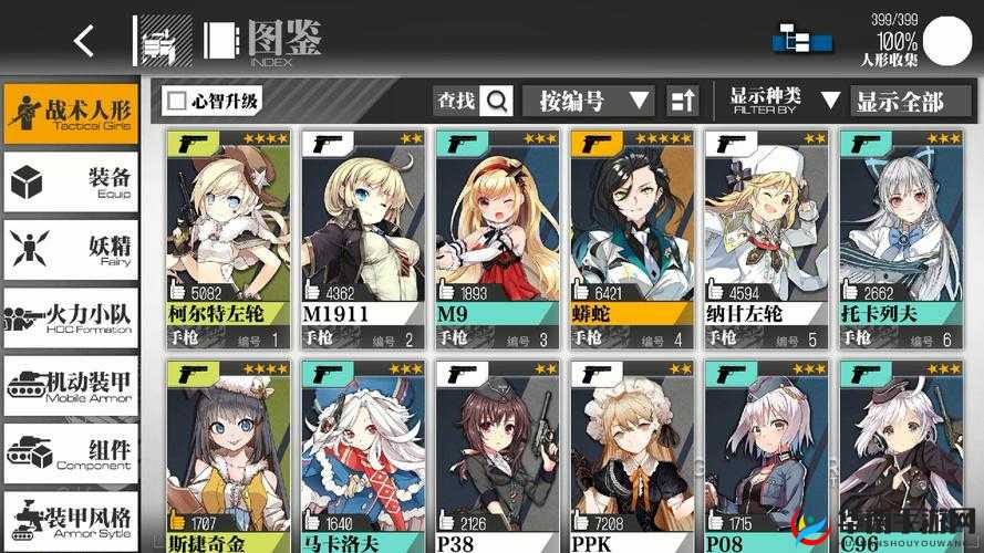 少女前线0-3难关如何攻克？揭秘扩编部队实战策略的历史演变