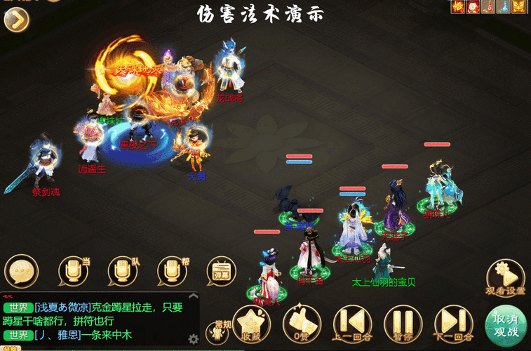 大话西游手游，如何突破极限，实现三尸虫法术伤害最大化？