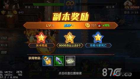 剧情模式第25关如何三星通关？全面技巧详解助你揭秘难关！