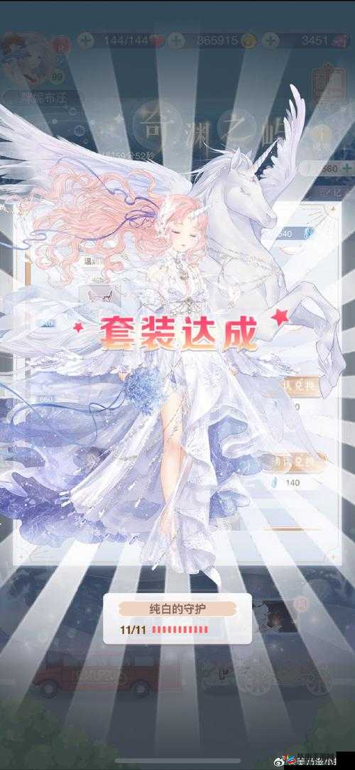 奇迹暖暖踏雪寻梅套装究竟如何获取？图鉴及获取方法全揭秘