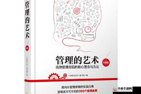 指挥官试炼模式下，如何巧妙进行资源管理才能赢得胜利？