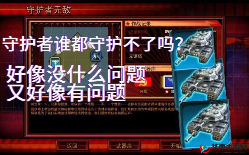 如何在指挥官竞技场中掌握资源管理的艺术，成为顶尖玩家？