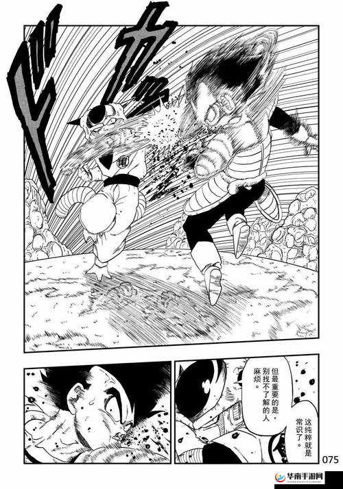 龙珠激斗第四话难关如何突破？详细图文分析助你通关揭秘！