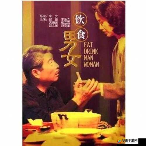 饮食男女在日常生活中究竟是如何选择和获取服装的呢？