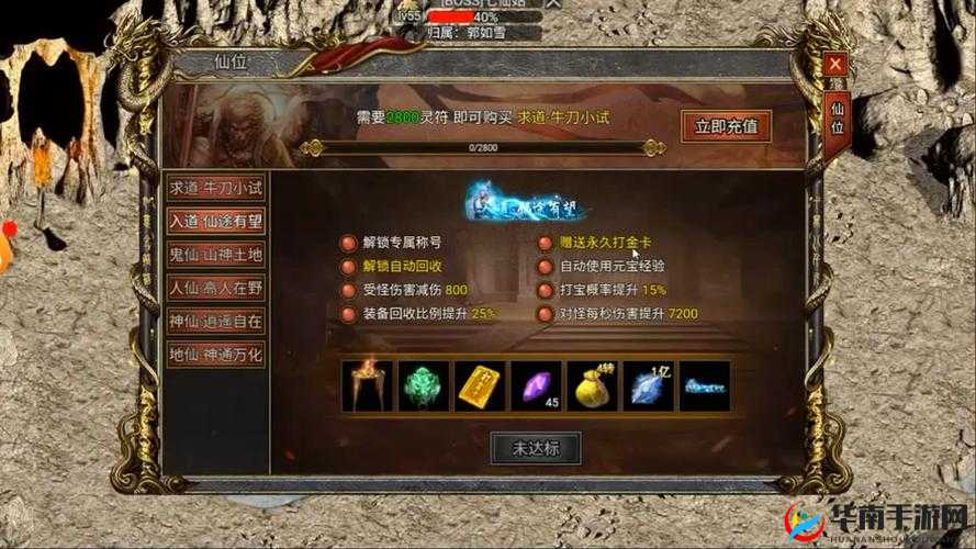 烈焰封天武器幸运值如何提升？全面讲解攻略来袭！