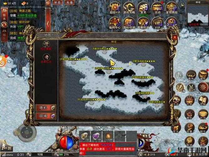 烈焰封天背包爆满该如何处理？实用攻略大揭秘！