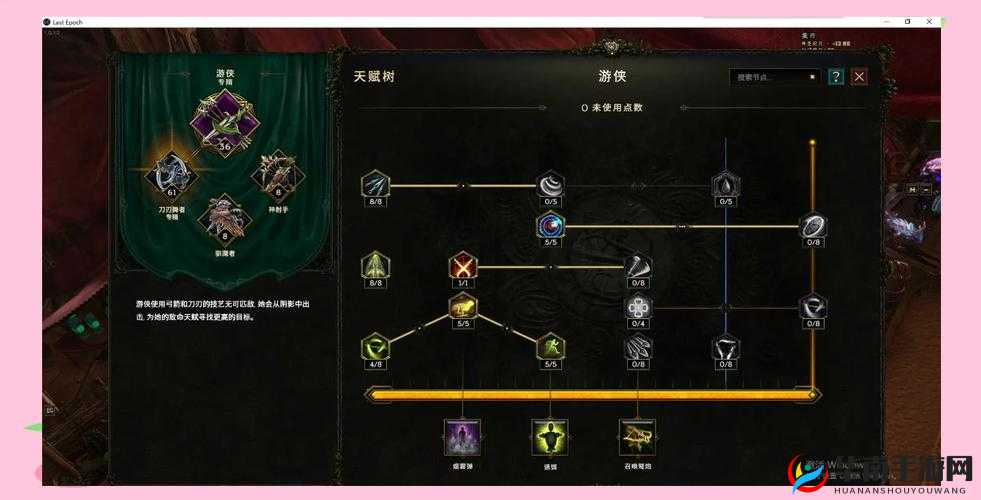 超次元大冒险夺宝篇怎么玩？从新手到精通的全面攻略揭秘！