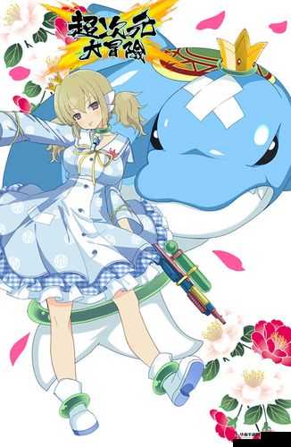 超次元大冒险华风流究竟有何魅力？穿越古今的奇幻之旅等你来探秘！