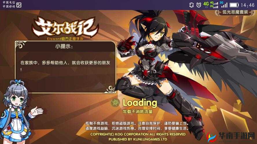 颜值逆天！艾尔战记时装究竟要如何获取，价格成谜？