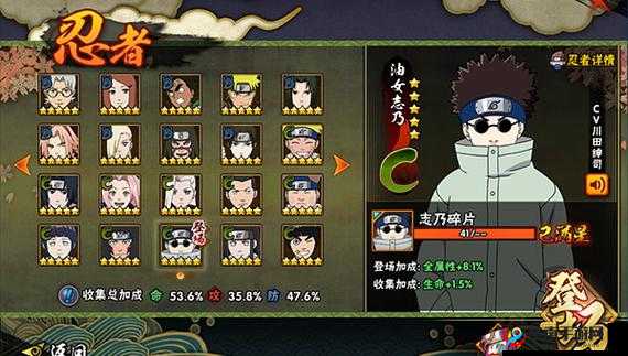 油女志乃真是刷图神器？近战忍者面对他是否真的无解？