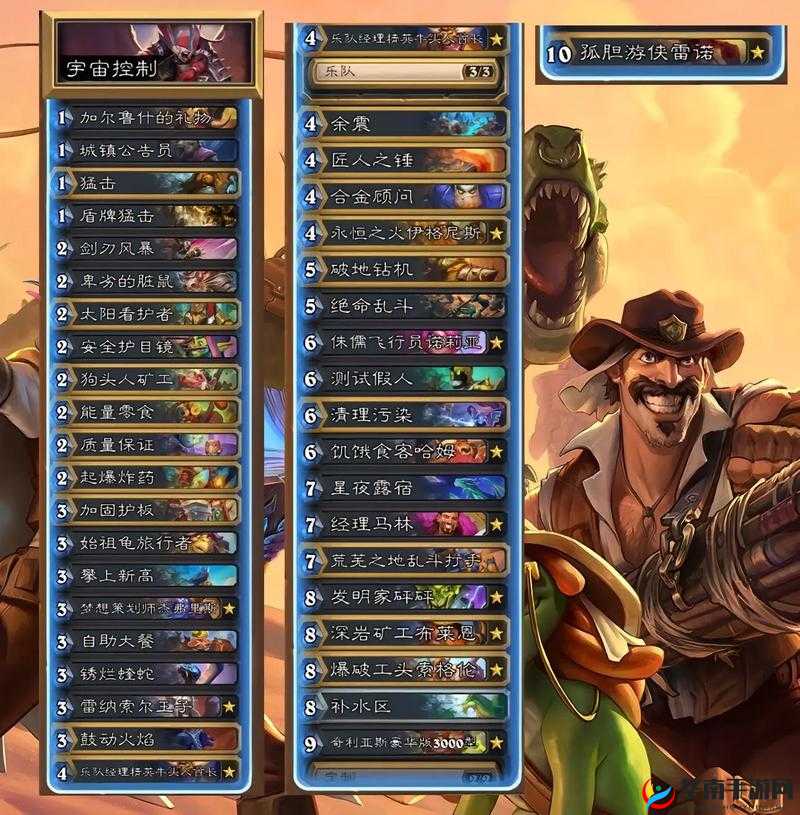 物理队一姐孤胆游侠，如何巧妙搭配实现单体群攻？资源管理有何艺术？