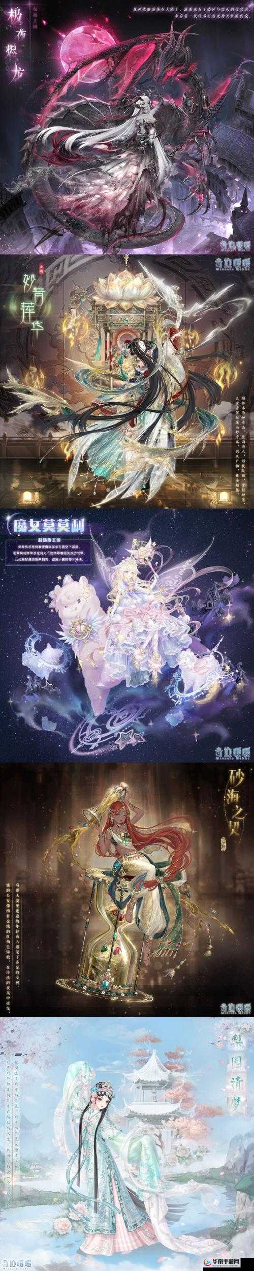 奇迹暖暖第四章如何巧妙管理资源，运用技巧实现价值最大化？