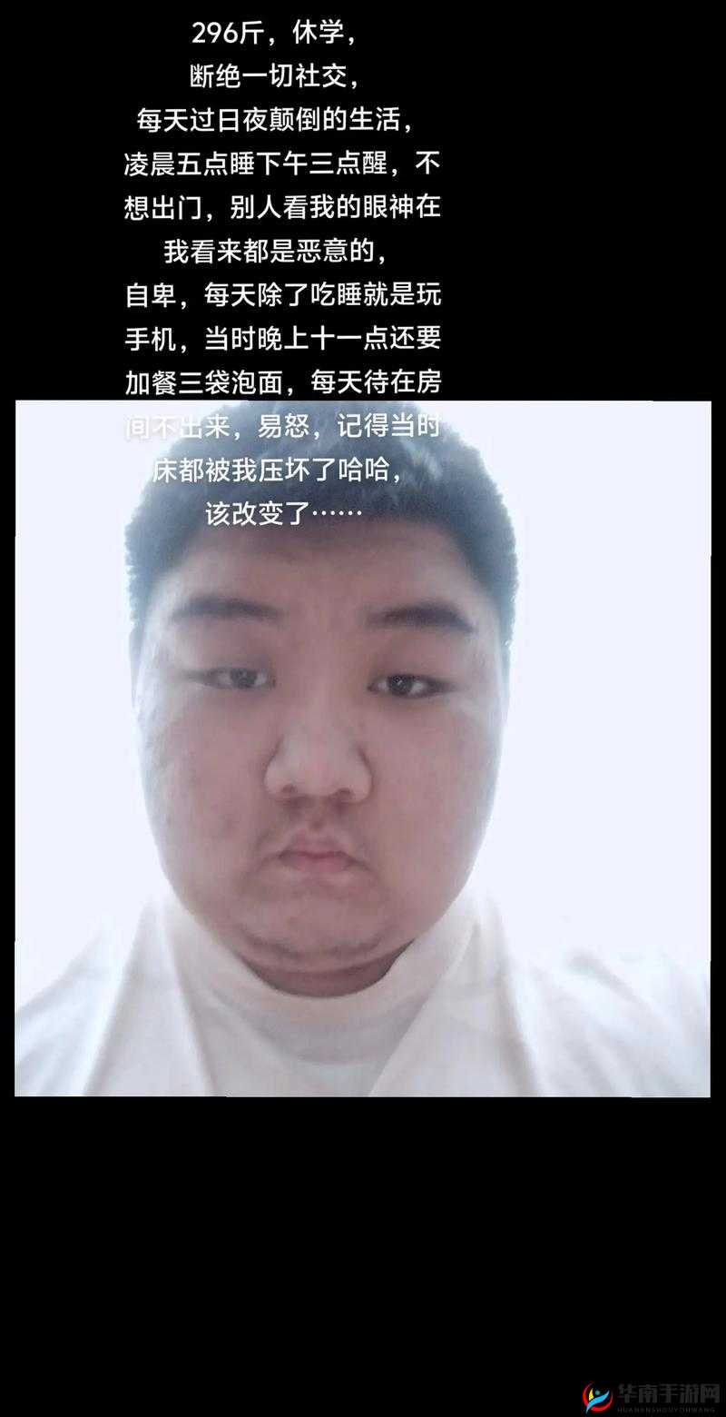 小胖如何蜕变成胖墩？实力背后的属性演变史揭秘！